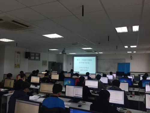 苏州大学 苏州大学